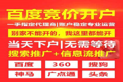 百度推广排名策略探讨：如何提高广告点击率